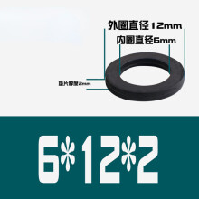 Rubber Gasket Black Flat O-Ring Fixed Customized