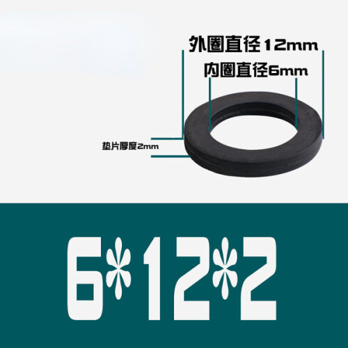 Rubber Gasket Black Flat O-Ring Fixed Customized