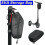 Electric scooter charger tool carrying case, hanging 5