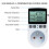 Hetang Yuese Digital Temperature Controller, Heating Cooling 5