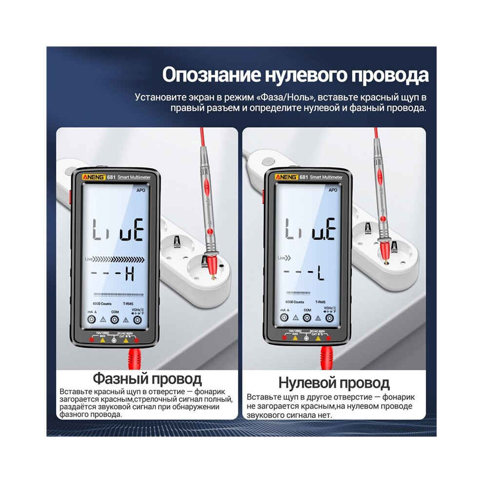 Aneng Full-Screen Rechargeable Digital High-Precision Automatic Range Anti-Burning Multimeter For Electricians 4712139531862