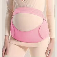 Pregnant Women Support Belly Band Back Clothes Belt Adjustable Waist Care Maternity Abdomen Brace Protector Pregnancy (Size M)