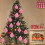 Ensemble de 12 décorations de sapin de Noël en velours floqué 1