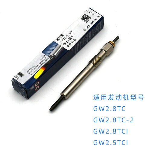 Cambio manuale GWM Great Wall Harvard M6H6H5 per Great Wall Wingle
