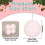 Pink Christmas Ball Ornaments Shatterproof Plastic 12-Pack 3