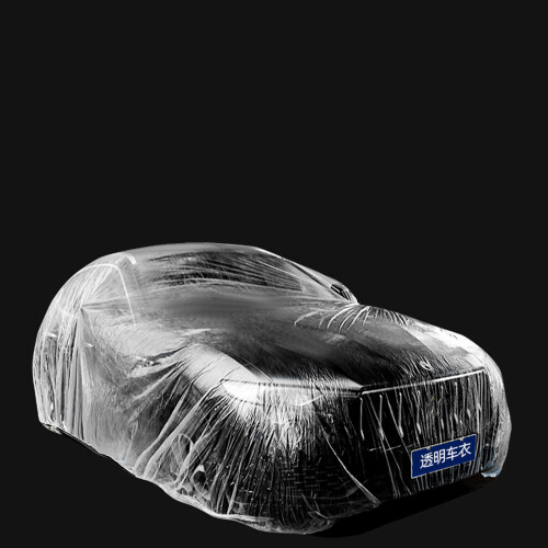 Waterproof Dustproof UV Car Cover 1