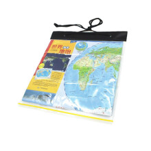 Map Compartment Sand Resistant Seal For Camping Hiking