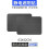 Automotive black electrostatic mesh sun visor, au 1