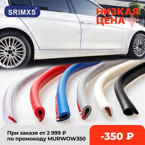 Sun protection Car door edge rubber scratch protection