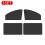 Car side window sun curtains, harmful UV rays 1