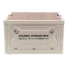 Caja de almacenamiento plegable, blanca, de 5 compartimentos, pequeña