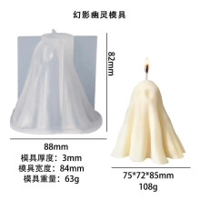 (B) New Creative Handmade Cloak Ghost Halloween Candle Mold DIY Aromatherapy Candle Molds Ghost Cloak Mould Home Decor