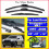 Μάκτρα υαλοκαθαριστήρων εμπρός και πίσω συμβατά με LAND ROVER, μαύρα 1