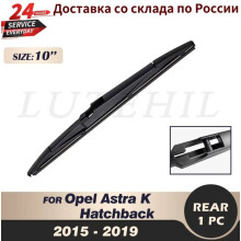 10-Zoll-Heckscheibenwischerblatt für Opel Astra K Schrägheck" 20