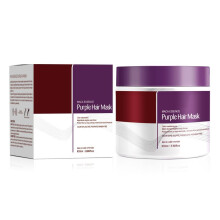 (200ml) Collagen Hair Mask Nourishing Deep Repair Purple Hair Mask Deep Clean Smoothing Hair Mask