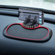 Tapete multifuncional antiderrapante para carro com suporte para celular.