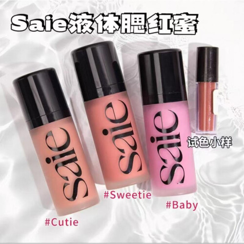 (orange, 12ml) Liquid Blush High-Shine Glossy Finish