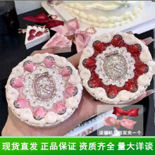 (01) Strawberry Cupid Pressed Powder Setting Powder Long-Lasting Makeup Gift for Girlfriend Flower Knows