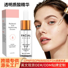 (03) Vitamin C Serum 17ml – Anti-wrinkle, Brightening and Moisturising Facial Serum