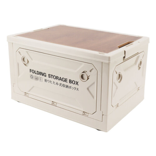 Boîte de rangement pliable, blanche, 5 compartiments, petite 1