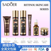 (6) Retinol Collagen Multi-Effect Eye Cream Anti-Wrinkle Firming Dark Circle Reduction 30ml