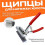 Zinc Alloy Art Tool Extra Wide Canvas Pliers Stretching Puller with Padded Spring Return Handle for Stretcher Bars 4