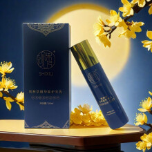 (100ml) Scalp spray and hair oil to strengthen hair roots and nourish the scalp