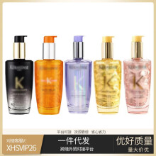 (orange) Diamond Hair Oil 100ml Pure Repair Serum for Dry Frizzy Hair Treatment