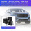 Μάνταλο κλειδαριάς πορτμπαγκάζ Ford Edge, Kuga, Escape, Explorer, Mondeo 4