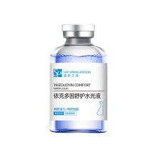 (1box) Mini Bottle Serum: Soothes Redness, Hydrates and Repairs – Facial Serum, 30ml