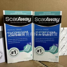 (10pcs) Scar-removing silicone patches, pack of 6 or 10, waterproof and breathable