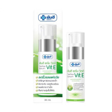(20ml) Yanhee Vitamin E Serum 20g Whitening Brightening Fade Dark Spots Acne Scars Moisturizing Face Care