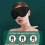 3D Sleep Mask Unisex 4