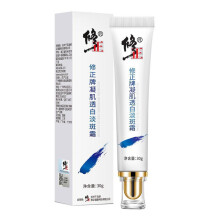 (30g) Brightening Anti-Spot Cream Whitening Freckle Remover Formula