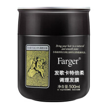 (500ml) Faga Carter Multi-Dimension Hair Mask No-Heat Spa Treatment Cream Improve Frizz Smooth Nutrient Soft Conditioner 500ml