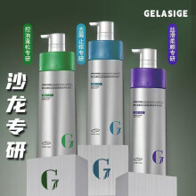 (green, 750mL) Smooth Nourishing Shampoo Clean Oil Control Volumizing Dandruff Relief Itch Relief Fresh Fragrance 750ml