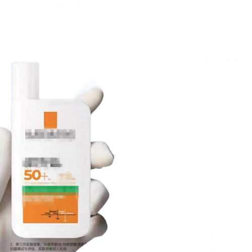 (green) Lightweight Unscented Sunscreen 50ml High Protection SPF Sunburn Prevention