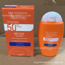 (100ml) Lightweight Sunscreen Lotion SPF50+ PA++++ Clear Transparent Protective Face Body Sunblock