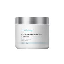 (100g) Pore Cleansing Clay Mask Oil Control Hydrating Minimize White Clay Mask Gentle Non-Irritating Deep Clean