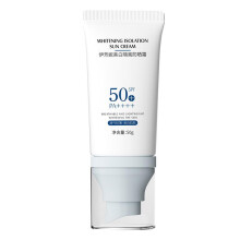 (50) Whitening Sunscreen SPF50+ PA++++ High Protection UV Blocking Lightweight Moisturizing Cream