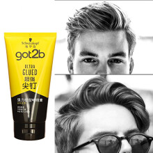 (150ML, black) Hairspray Long-Lasting Hold Styling Volumizing Spray for Men Women Light Fragrance Volumizing Hair Product