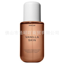 (pink) Vanilla Skin Body Mist Perfume Women's Hot Fragrance Long-Lasting Fresh Portable Spray 8.4 oz