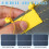 Set 3 guide punto coperta, modelli 3/4/5 mm per cucito - precisione 2