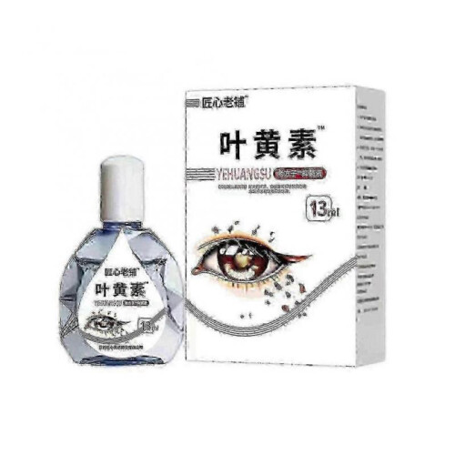 N -Acetylcarnosine Cataract Eye Drops, 13ml miao7