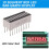 10 Segment rot LED Bar - Graph Anzeige 2