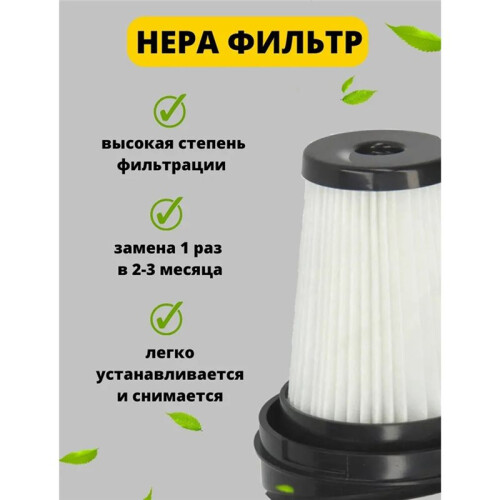 HEPA Vacuum Filter for VCH9631 Cleaner Washable Filter Replacement 2