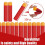 YAAVAAW 30Pcs Big Red Mega Bullets Foam Darts95cm Refill Large Bullets Mega 3