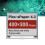 4.2inch EPaper Display for Raspberry Pi  E-Ink Red/White/Black 400x300 Pixels SPI Communication Interface Screen 7