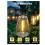Solar String Lights for Outdoor Use,Waterproof Solar-Powered Patio Lights with LED Bulbs Remote Control for Yard 7