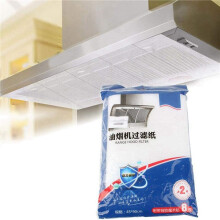 16PCS Range Hood Grease Filter Oil-Proof Filter Oil-Proof Sticker Oil-Absorbing Paper Range Hood Kitchen Appliance